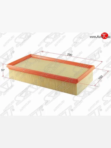 Фильтр воздушный двигателя SAT (290х150х57 mm) BMW 7 серия  E38 - X5  E53