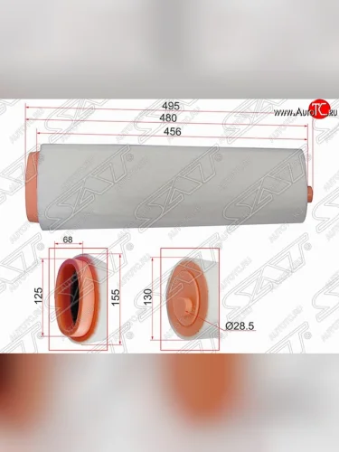 Фильтр воздушный двигателя SAT (diesel) BMW X3  E83 (2003-2009), BMW X5 ( E53,  E70) (1999-2010), BMW X6  E71 (2008-2014), Land Rover Range Rover  3 L322 (2002-2012)