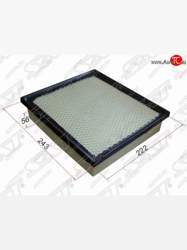 Фильтр воздушный двигателя SAT (243х222х56 mm) Фильтр воздушный двигателя SAT (243х222х56 mm)