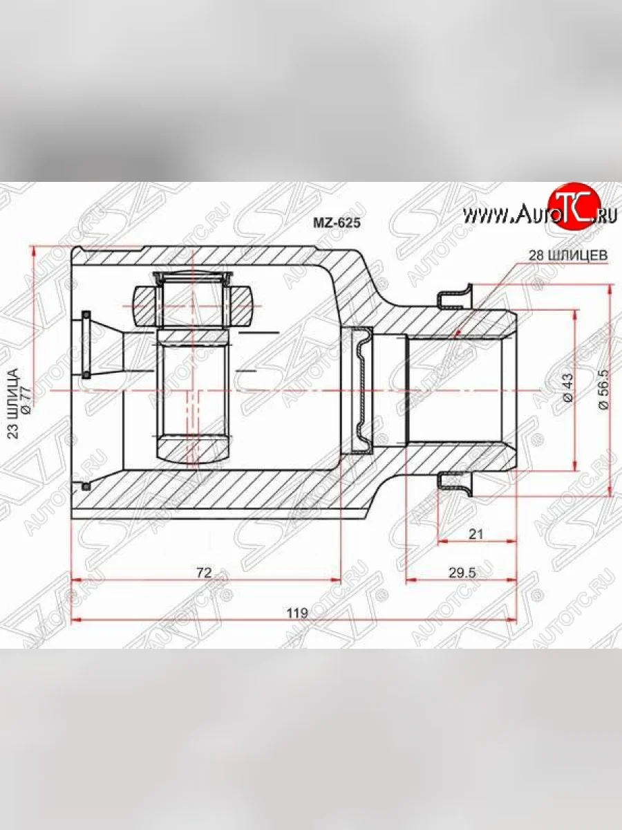 Шрус (внутренний/правый) SAT (23*28*43 мм, АКПП) Mazda 3/Axela BK дорестайлинг, хэтчбэк (2003-2006)  в Воронеже Воронежской области