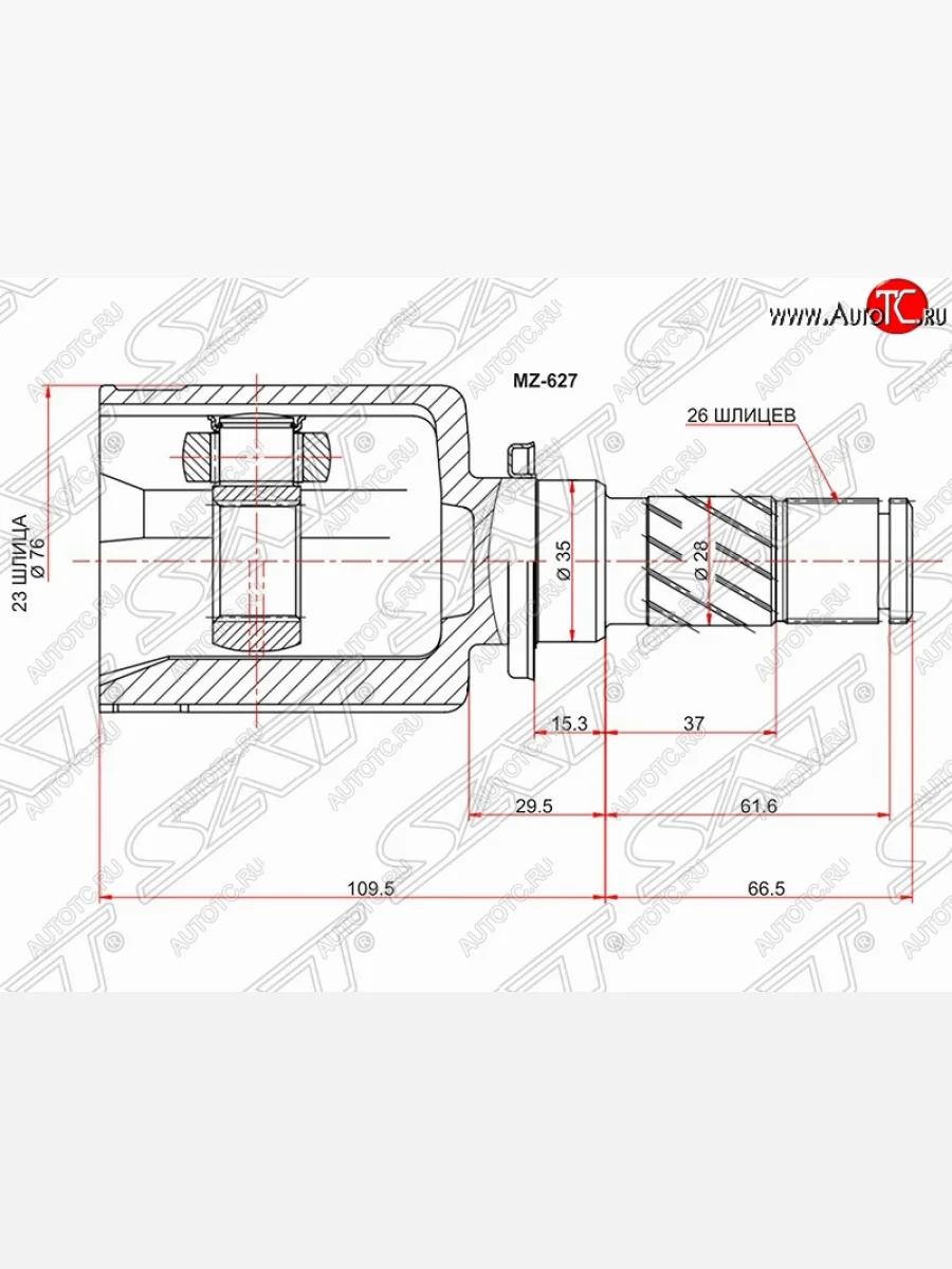 Шрус (внутренний/левый) АКПП SAT (23*26*35 мм, АТ)  Mazda 3/Axela (2003-2009) BK  в Воронеже Воронежской области