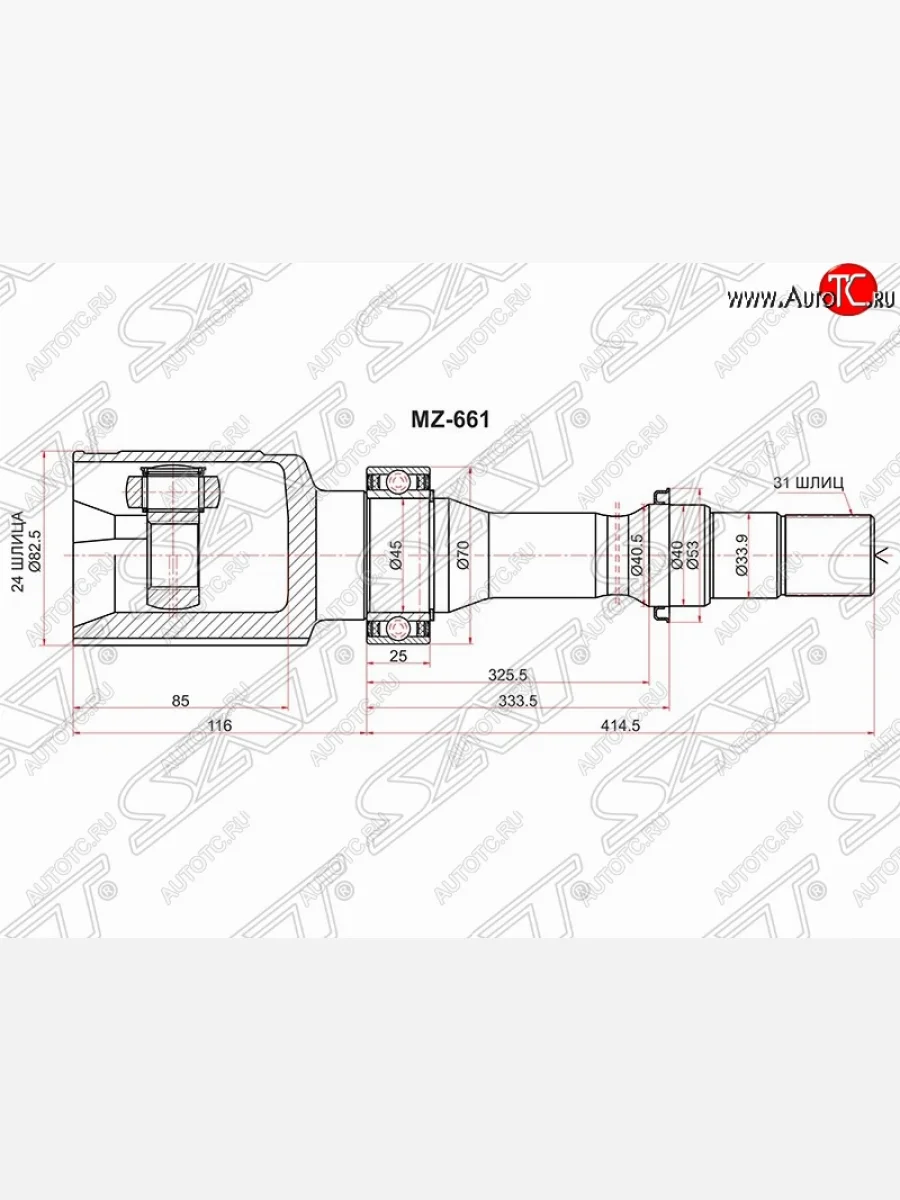 ШРУС SAT (внутренний, правый, 24*31*33.9, 2.0 2WD)  Mazda CX-5 (2011-2017) KE  в Воронеже Воронежской области