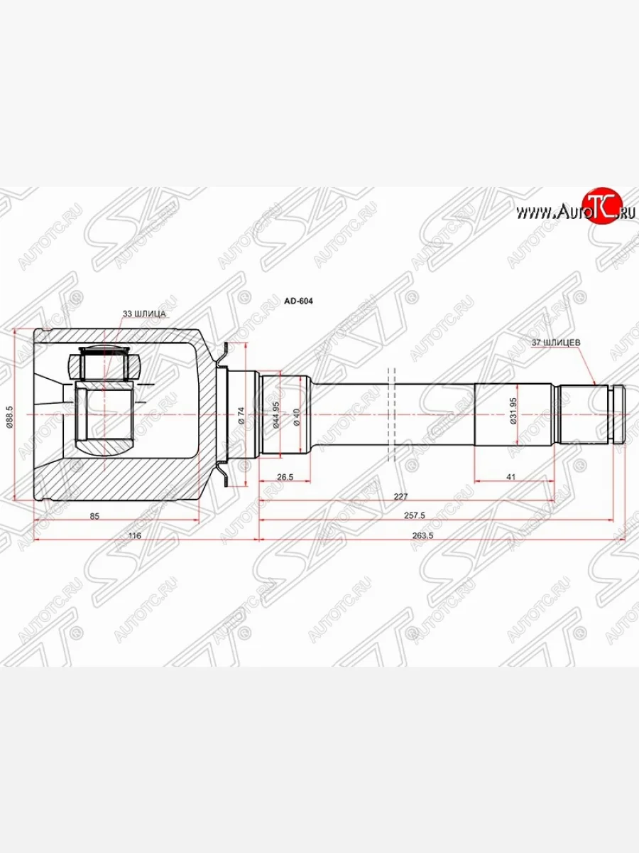 Шрус (внутренний/правый) SAT (33*37*45 мм) Mercedes-Benz ML class W166 (2011-2015)  в Воронеже Воронежской области