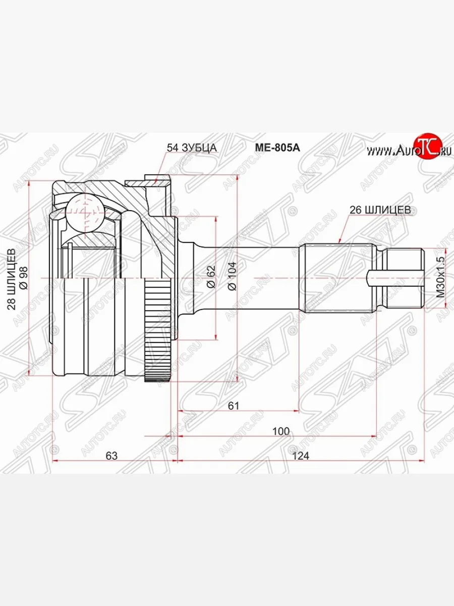 ШРУС SAT (наружный/ABS, 28*26*62 мм)  Mercedes-Benz G class (1989-1994) W463  В Кинешме Ивановской области