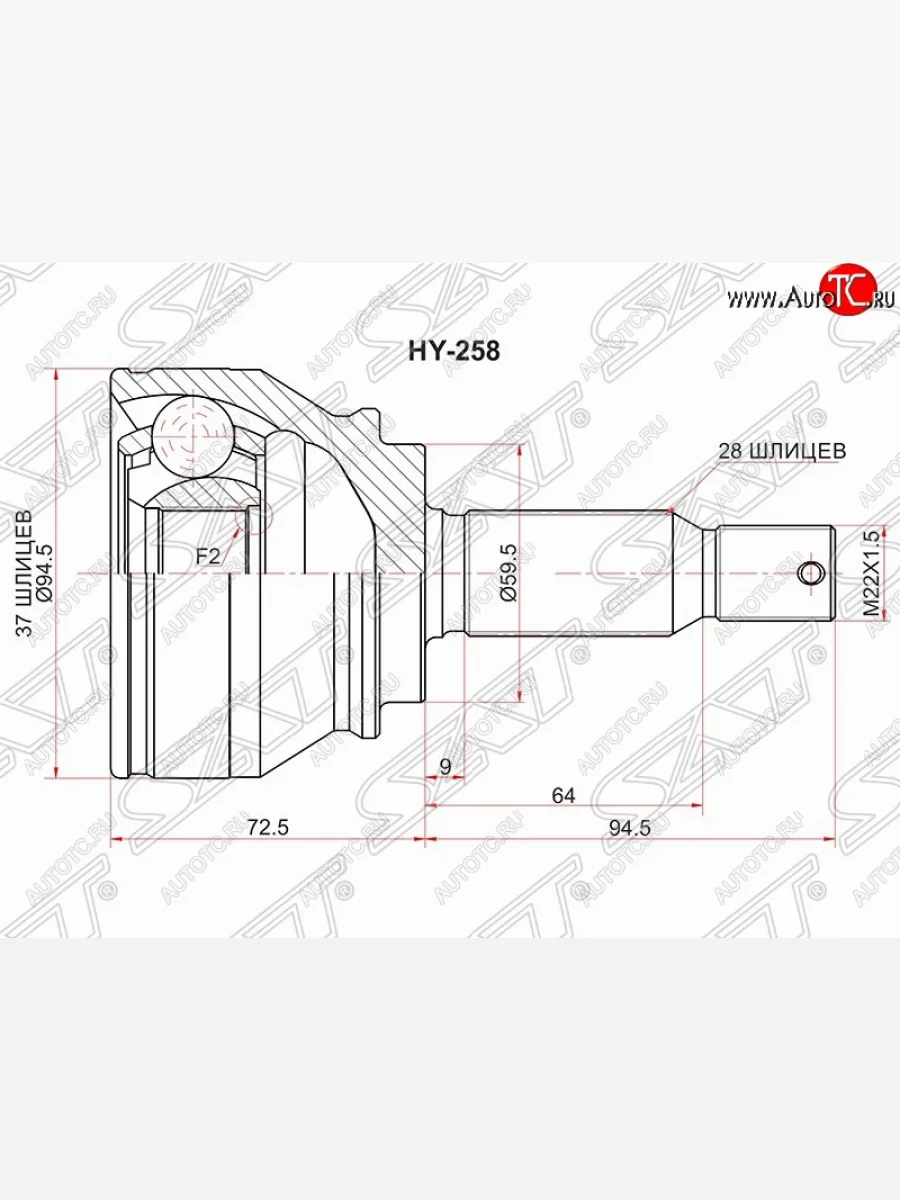 Шрус (наружный) SAT (37*28*59.5 мм) Mitsubishi Outlander XL (CW)  рестайлинг (2010-2013)  в Перми Пермском крае