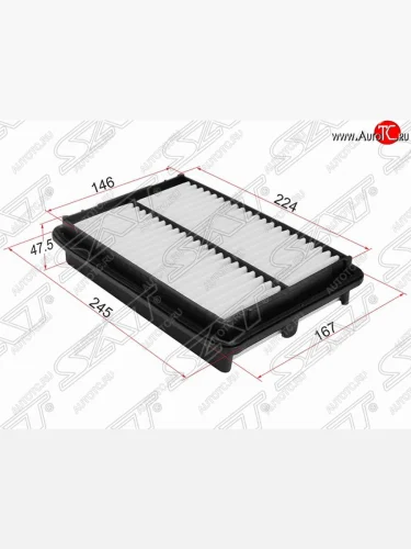 Фильтр воздушный двигателя SAT (245/224х167/146х47.2 mm) Honda Odyssey  2 (1999-2003)
