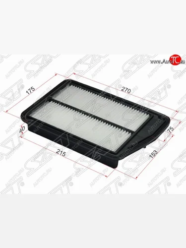 Фильтр воздушный двигателя SAT (270х175х40 mm) Honda StepWagon ( RF3,RF4,  RG) (2003-2009) минивэн рестайлинг, минивэн дорестайлинг