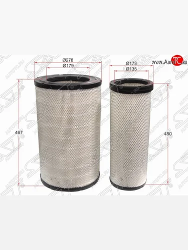 Фильтр воздушный двигателя SAT (комплект, авто с 2008 года) Isuzu Forward (1970-2015)