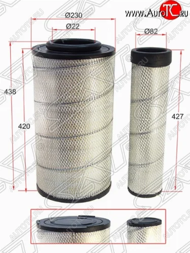 Фильтр воздушный двигателя SAT (комплект) Hino 500 (2007-2025)  дорестайлинг,  рестайлинг