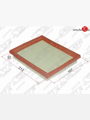 Фильтр воздушный двигателя SAT (213х167х33 mm) Ford Fiesta  5 (2001-2008), Ford Fusion  1 (2002-2012), Mazda Demio  2 DY (2002-2007)