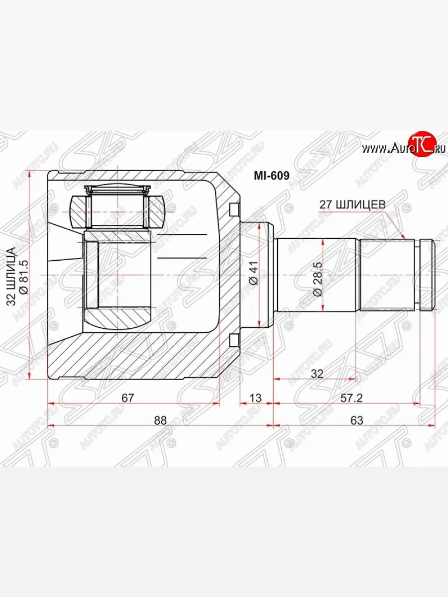 Шрус (внутренний/левый) SAT (32*27*41 мм., для двигателя: 1.6Л, механика) Mitsubishi Lancer 10 CY хэтчбэк дорестайлинг (2007-2010)  в Керчи Республика Крым