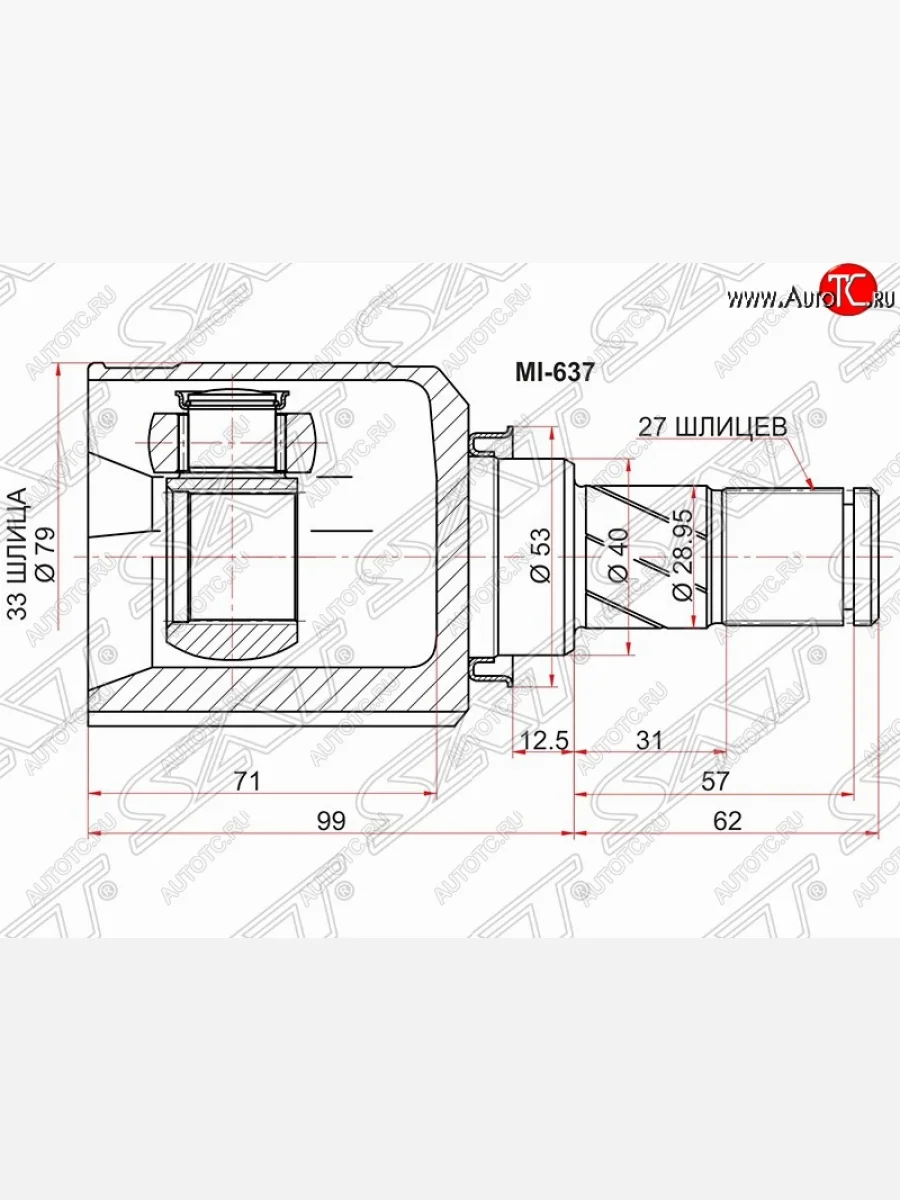 Шрус (внутренний) АКПП SAT (33*27*40 мм) Mitsubishi ASX 1-ый рестайлинг (2013-2016)  в Керчи Республика Крым