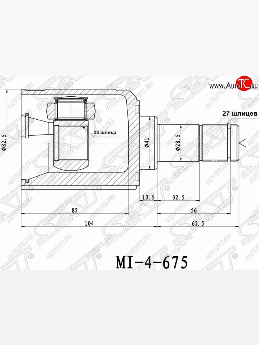 Шрус (внутренний/левый) SAT (33*27*41 мм) Mitsubishi Outlander CU (2003-2009)  в Воронеже Воронежской области