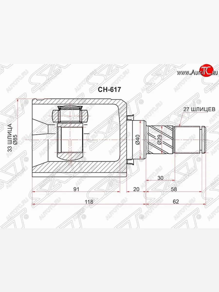 Шрус (внутренний/левый) SAT (33*27*40 мм)  Nissan Qashqai (2007-2013) 1 J10, 1  в Перми Пермском крае