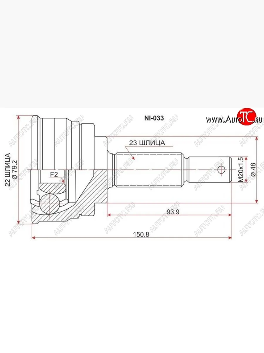 Шрус (наружный) SAT (22*23*48 мм)  Nissan  Cube  1, Micra  K11  В Кинешме Ивановской области