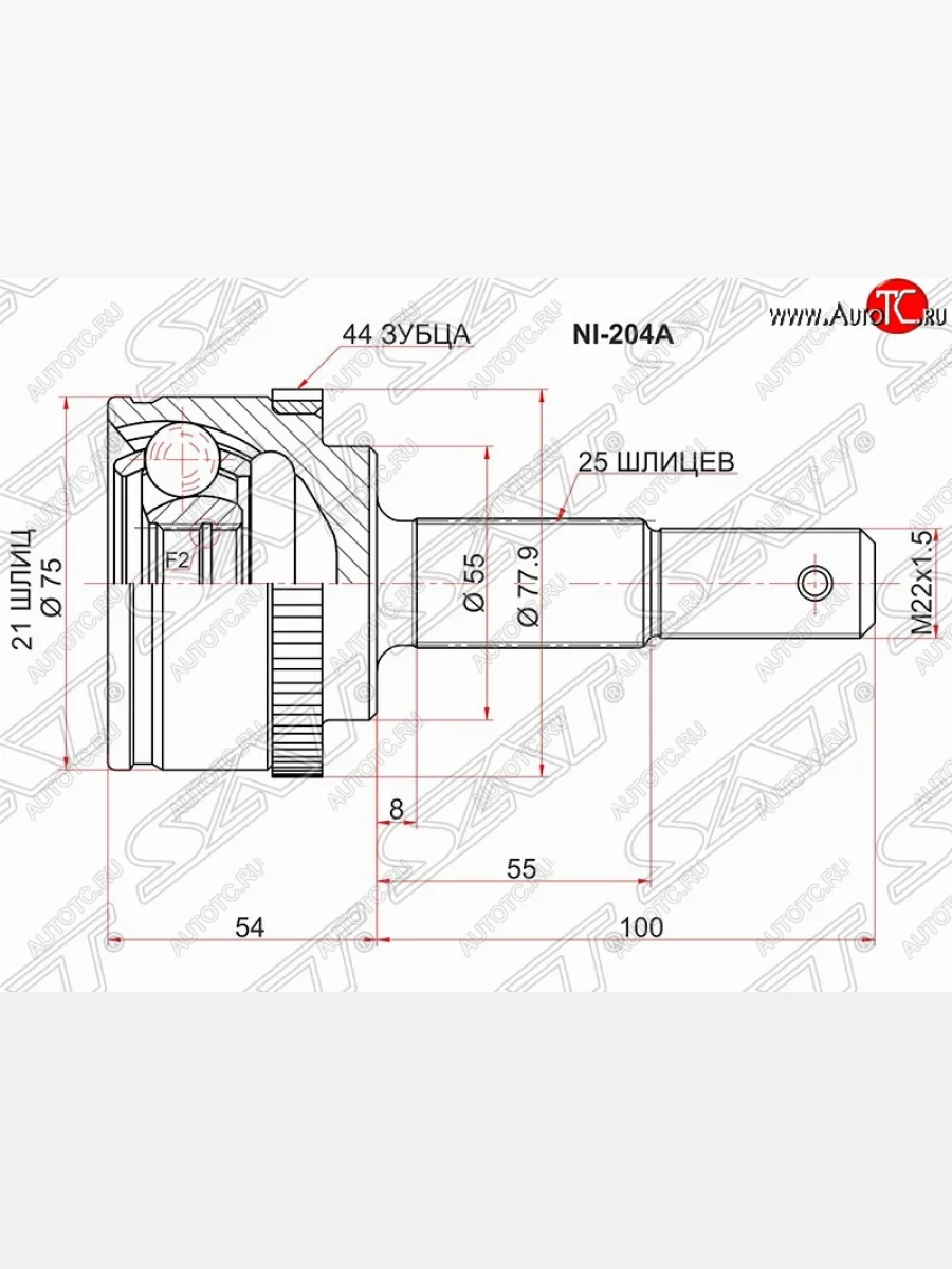Шрус (наружный/ABS) SAT (21*25*55 мм) Nissan Bluebird Sylphy G10 седан дорестайлинг (2000-2003)  в Самаре Самарской области