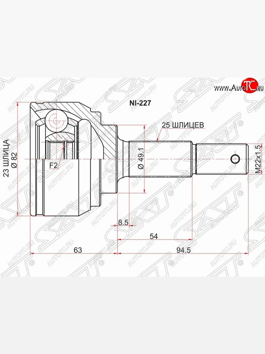 Шрус (наружный) SAT (23*25*49 мм)  Nissan  AD  Y12, Cube  3, Tiida ( 1 C11,  2 C12), Versa, Wingroad ( 2 Y11,  3 Y12)  в Воронеже Воронежской области