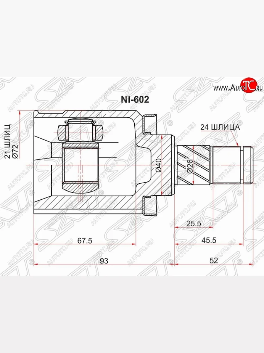Шрус (внутренний) SAT (21*24*40 мм) Nissan Almera Classic B10 седан (2006-2013)  в Перми Пермском крае