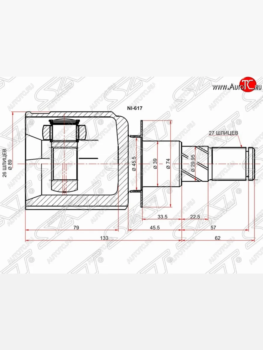 Шрус (внутренний) SAT (26*27*39 мм) Nissan Pathfinder R51 рестайлинг (2009-2014)  в Самаре Самарской области