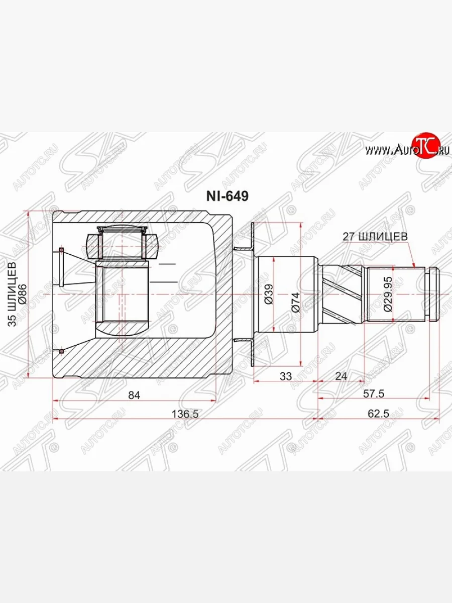 Шрус (внутренний/левый) SAT (35*27*39 мм) Nissan Pathfinder R51 рестайлинг (2009-2014)  в Самаре Самарской области
