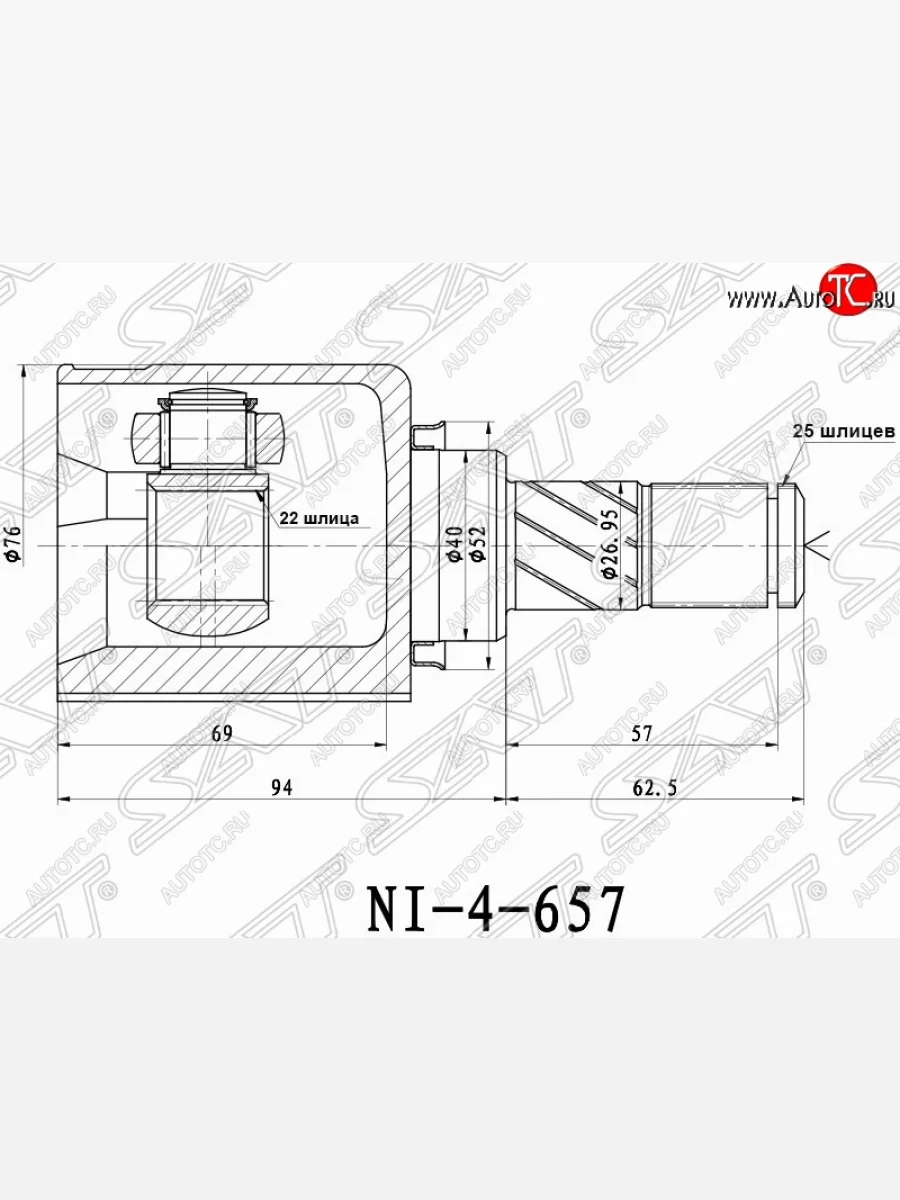 Шрус (внутренний/левый) SAT (22*25*40 мм)  Nissan  Almera Classic  B10, Tiida  1 C11  в Воронеже Воронежской области