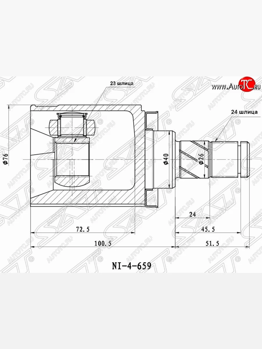 Правый шрус (внутренний) SAT (23*24*40 мм) Nissan Primera 3 P12 седан (2001-2008)  в Самаре Самарской области