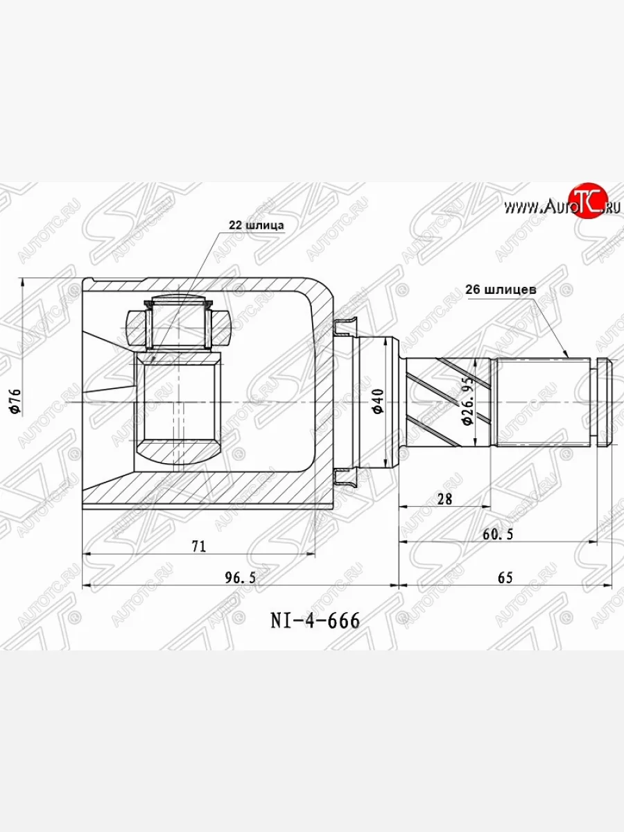 Шрус (внутренний) SAT (22*26*40 мм) Nissan Micra K12 5 дв. 2-ой рестайлинг (2007-2010)  в Воронеже Воронежской области
