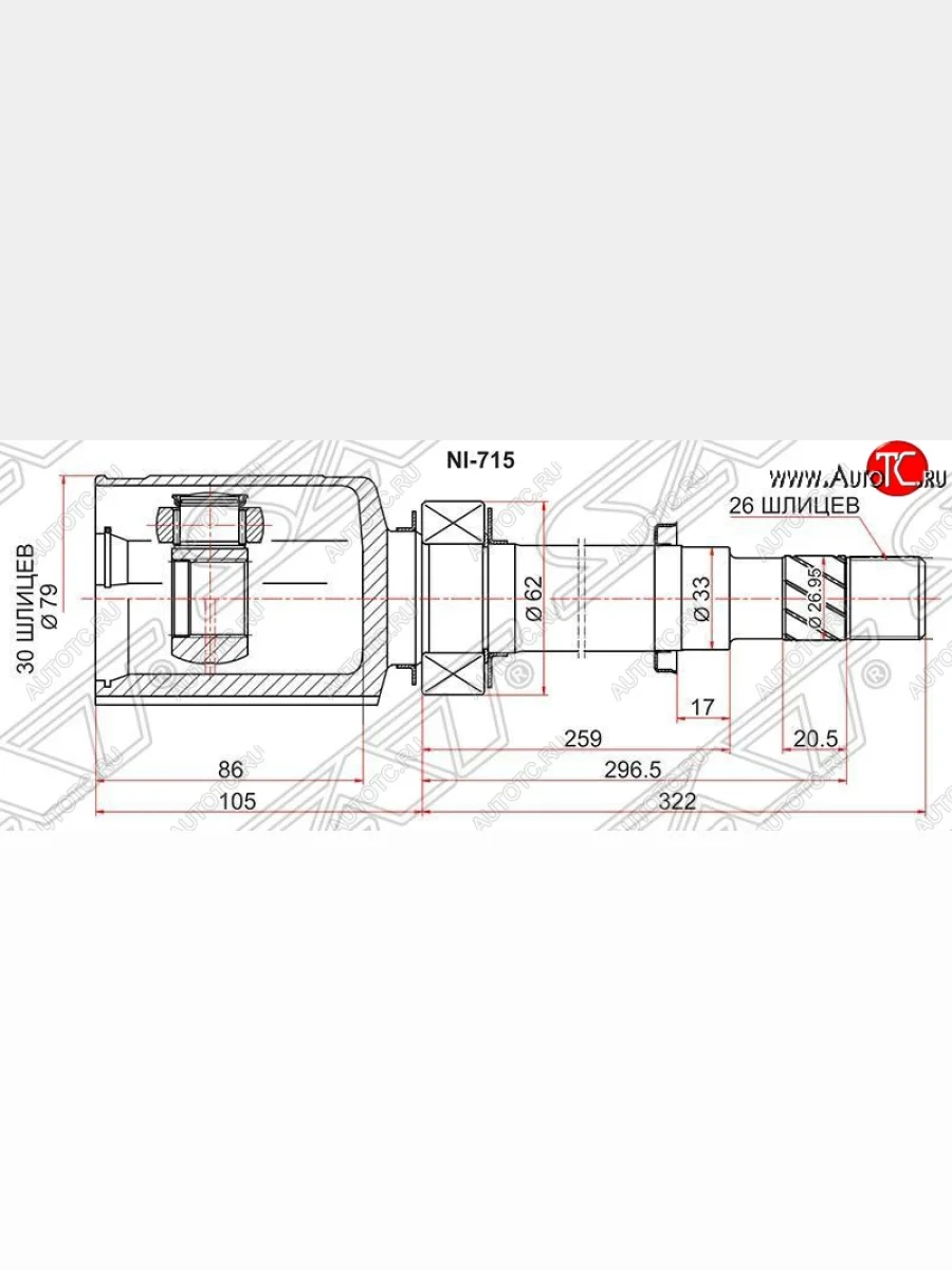 Шрус (внутренний/правый) SAT (30*26*33 мм) Nissan Qashqai 1 J10 дорестайлинг (2007-2010)  в Перми Пермском крае