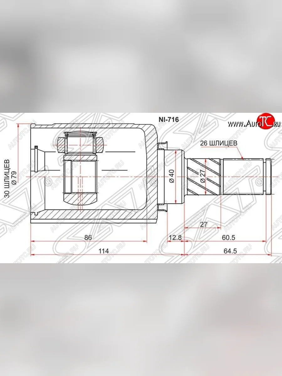 Шрус (внутренний/левый) SAT (30*26*40 мм)  Nissan Qashqai (2007-2013) 1 J10, 1  в Керчи Республика Крым