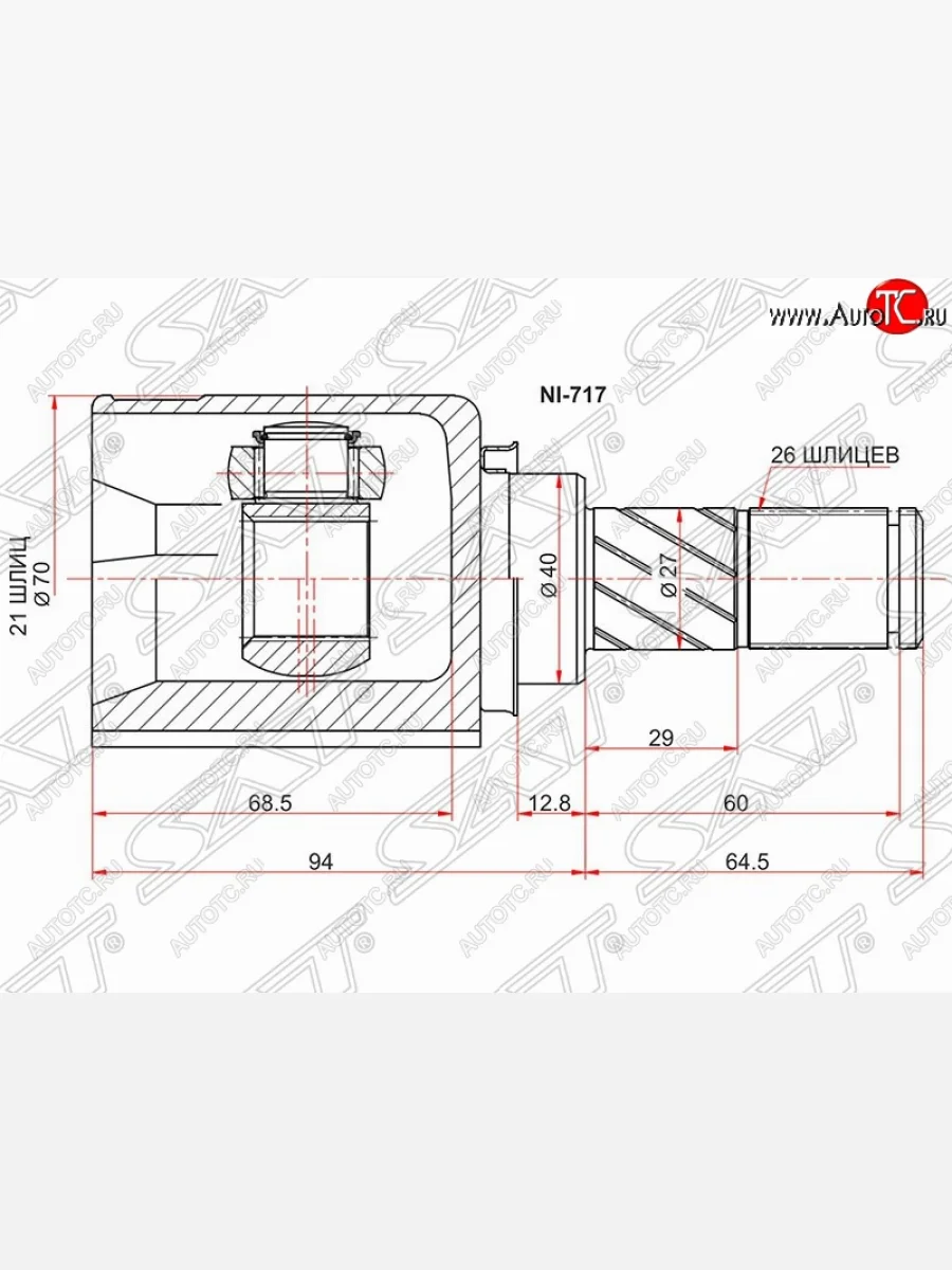 Шрус (внутренний/правый) SAT (21*26*40 мм)  Nissan Note (2004-2013) 1  В Кинешме Ивановской области