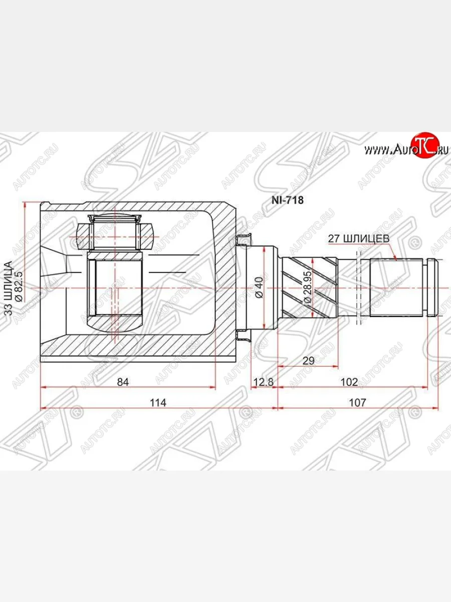 Шрус (внутренний/левый) SAT (33*27*40 мм) Renault Koleos Phase 1 (2007-2011)  в Самаре Самарской области