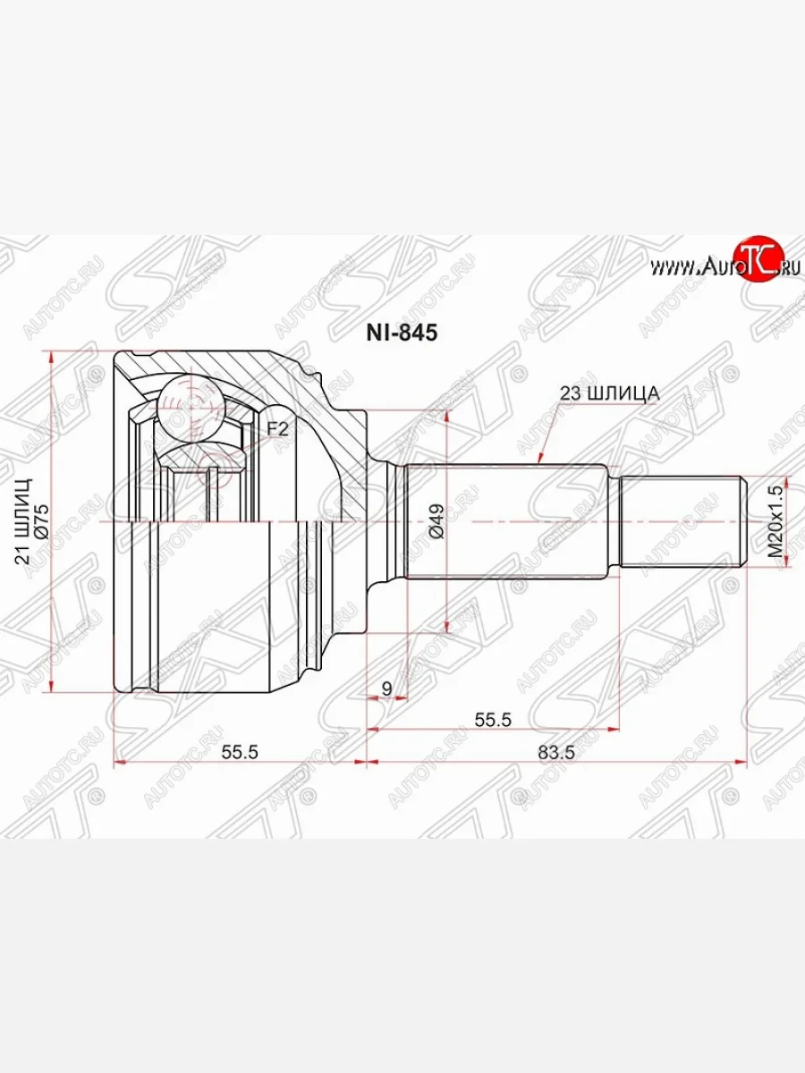 Шрус (наружный) SAT (21*23*49 мм) Nissan Micra K12 5 дв. 2-ой рестайлинг (2007-2010)  в Воронеже Воронежской области