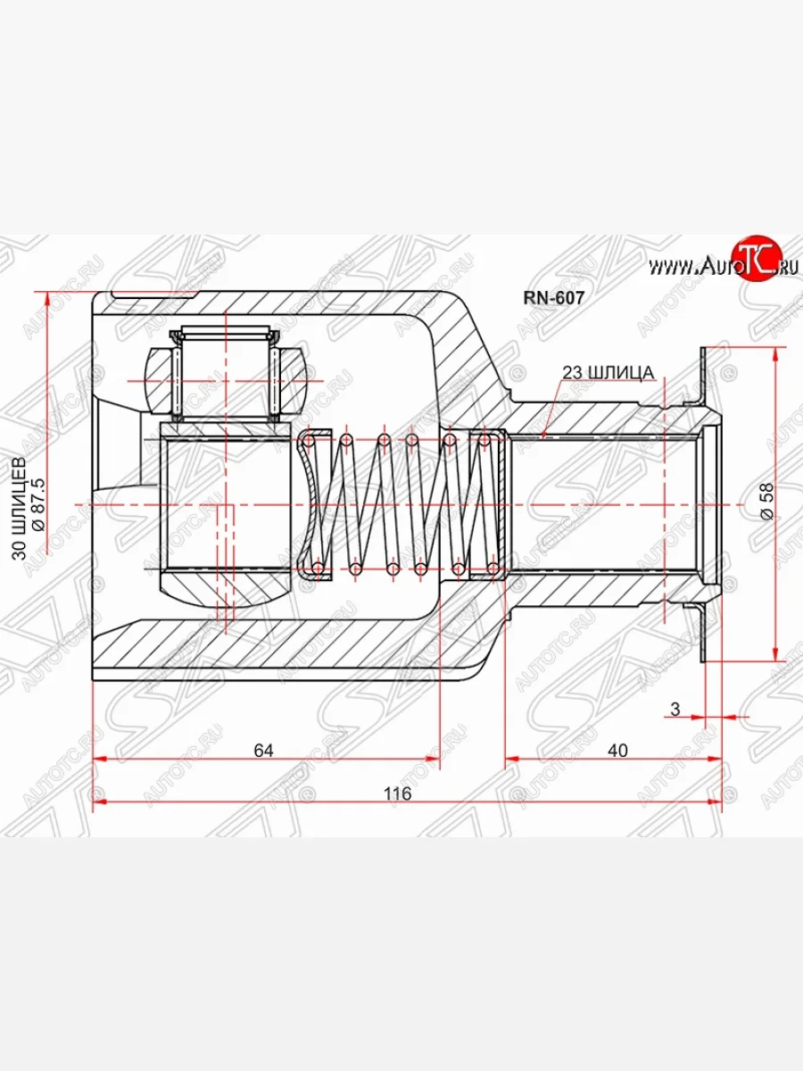 Шрус (внутренний/правый) SAT (30*23*36.3 мм)  Nissan Almera (2012-2019), Renault Logan (2010-2016)  В Кинешме Ивановской области