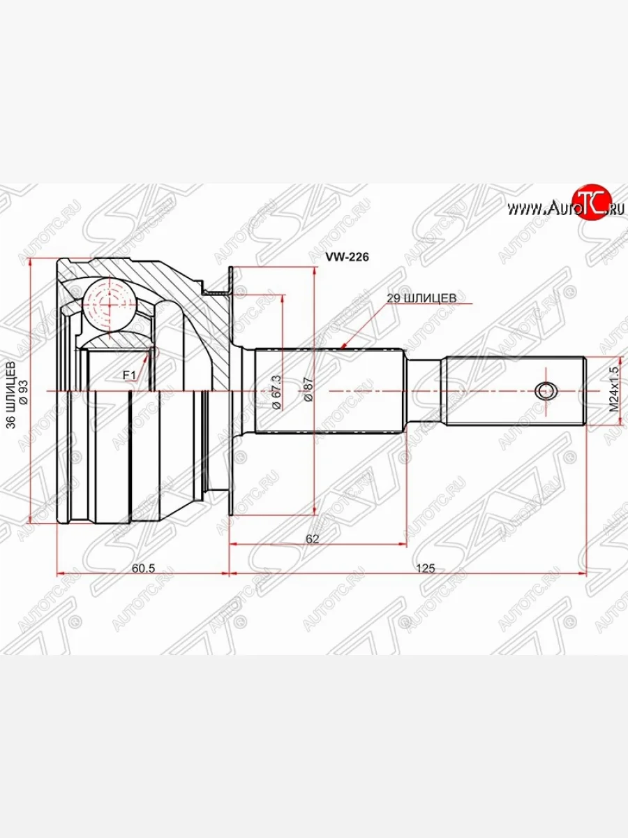 Шрус (наружный) SAT (36*29*67.3 мм) Nissan Pathfinder R51 рестайлинг (2009-2014)  в Воронеже Воронежской области