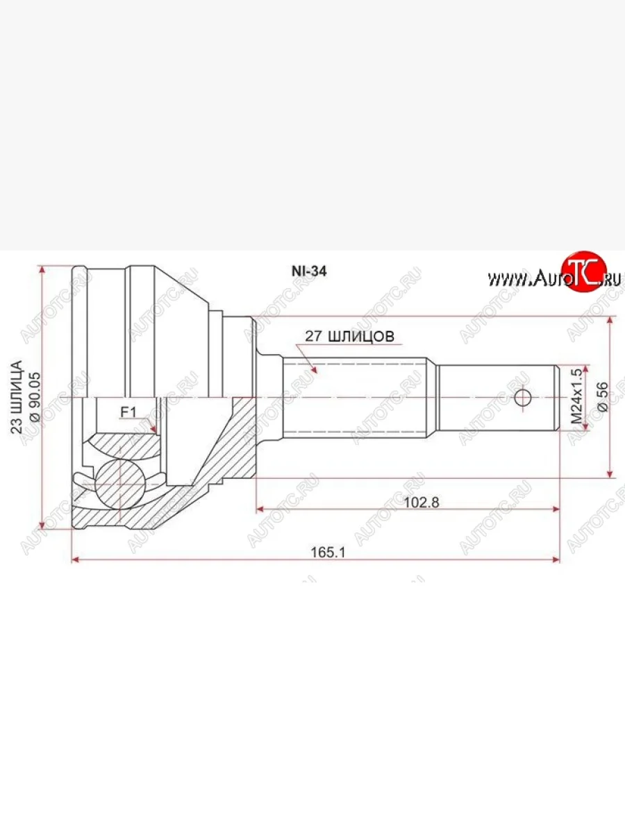 Шрус (наружный) SAT (23*27*56 мм) Nissan Bluebird U14 седан дорестайлинг (1996-1998)  В Кинешме Ивановской области