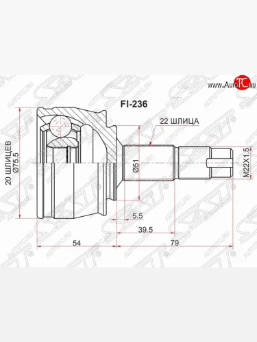 Шрус (наружный) SAT (20*22*51 мм) Opel Corsa D   дорестайлинг, хэтчбэк 5 дв. (2006-2010)