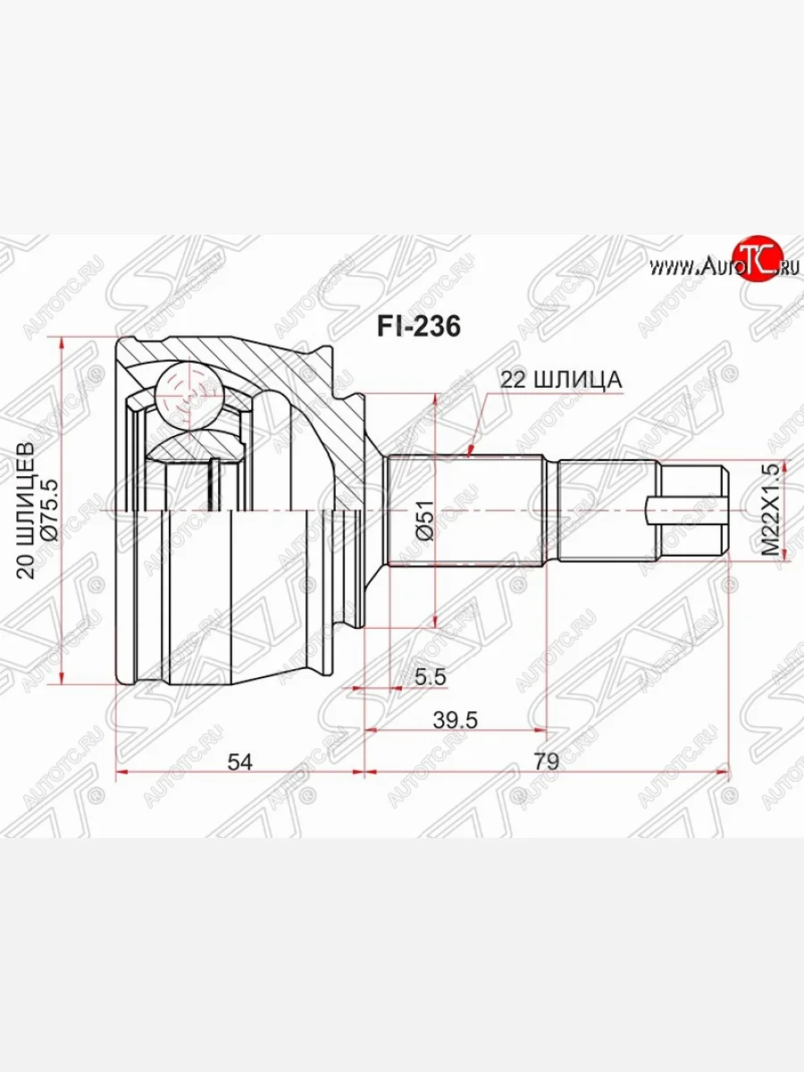 Шрус (наружный) SAT (20*22*51 мм) Opel Corsa D   дорестайлинг, хэтчбэк 5 дв. (2006-2010)  в Самаре Самарской области