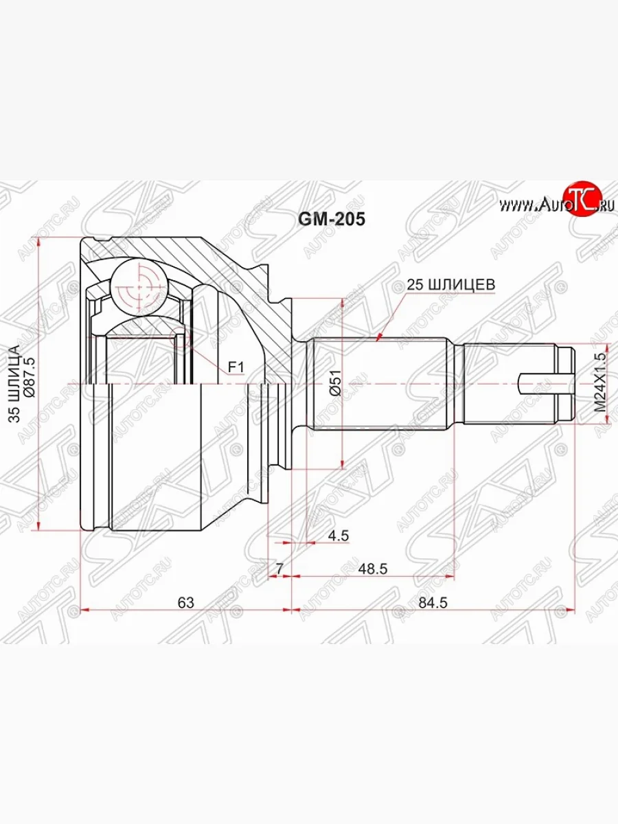 Шрус (наружный) SAT (35*25*51 мм)  Opel Corsa (2006-2014) D  в Керчи Республика Крым