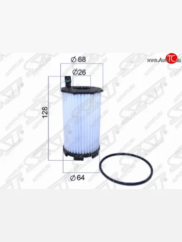 Фильтр масляный SAT (картридж, 4.2) Audi A8 D4 дорестайлинг, седан (2009-2013)