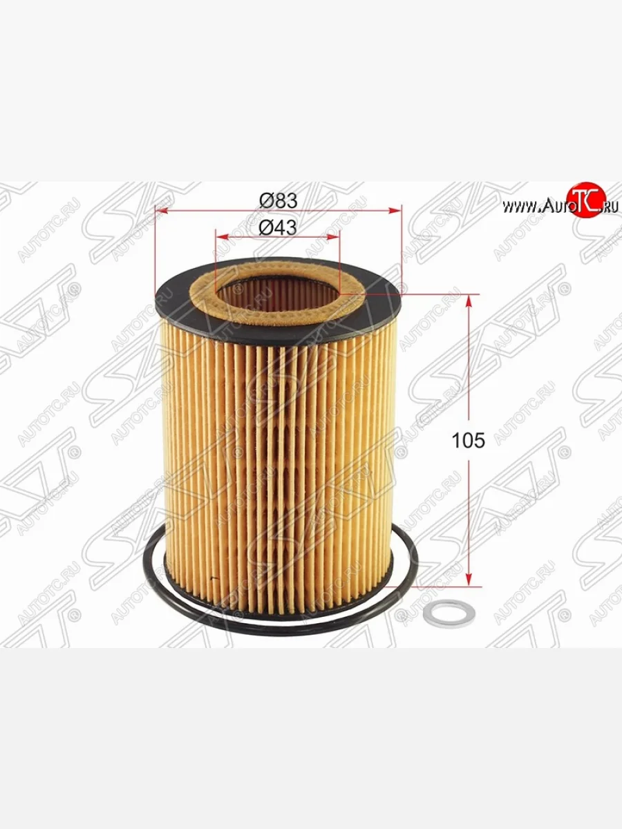 Фильтр масляный SAT (картридж) BMW 3 серия E46 седан дорестайлинг (1998-2001)  в Керчи Республика Крым