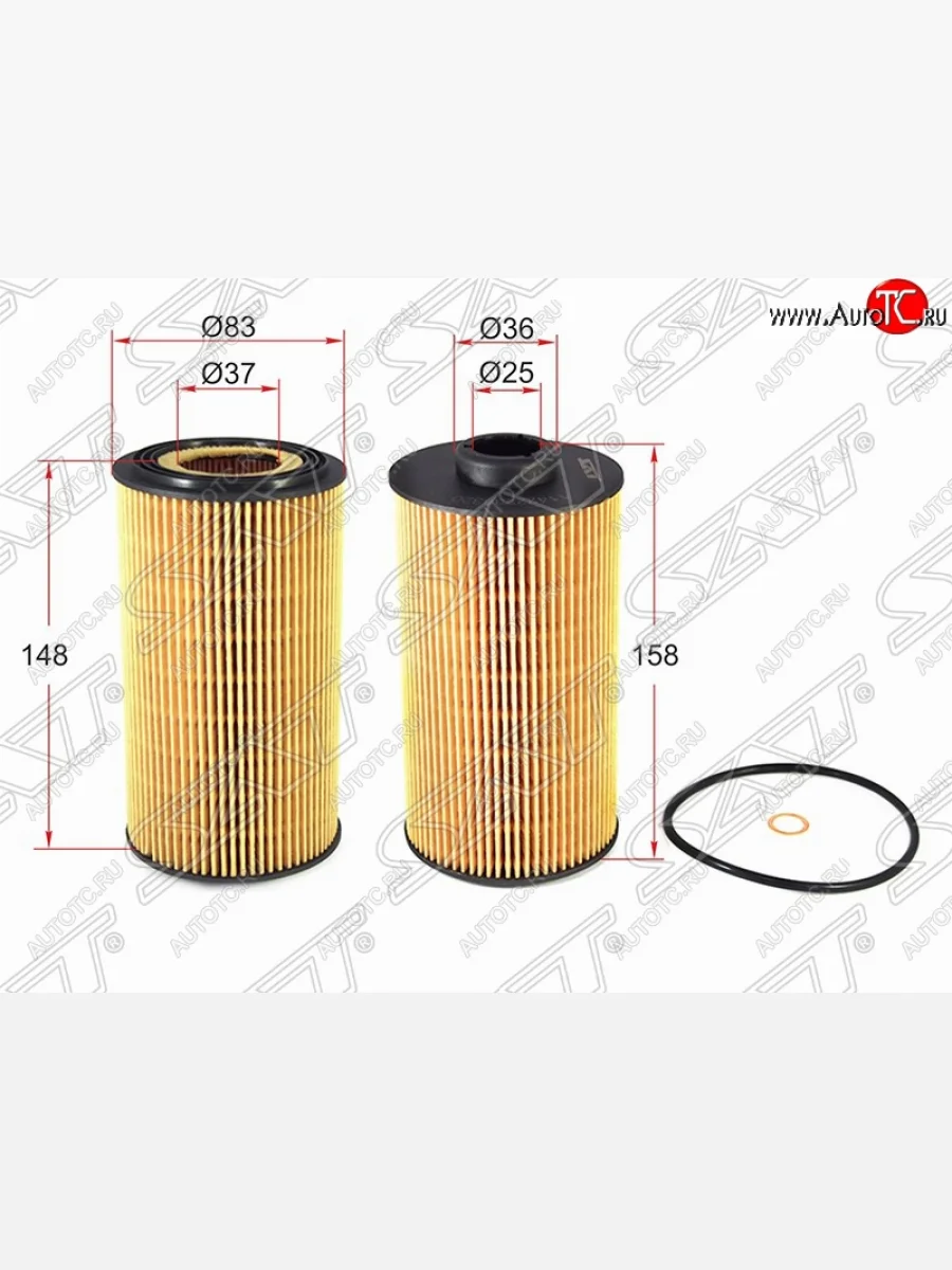 Фильтр масляный SAT (картридж, М60/М62) BMW 5 серия E39 седан дорестайлинг (1995-2000)  в Самаре Самарской области