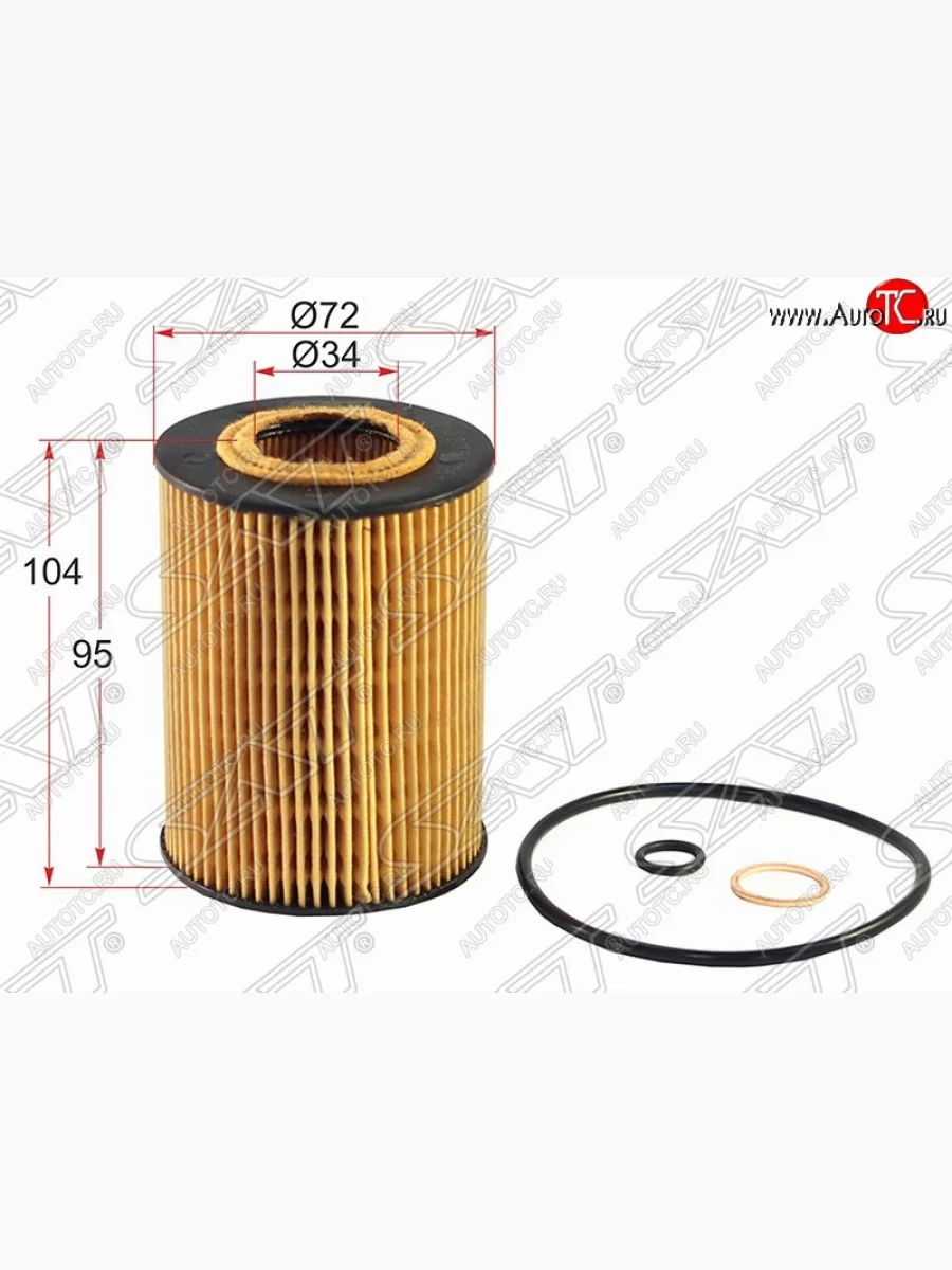 Фильтр масляный SAT (картридж) BMW 7 серия E65,E66, E67, E68 дорестайлинг, седан (2001-2005)  с доставкой в г. Керчь