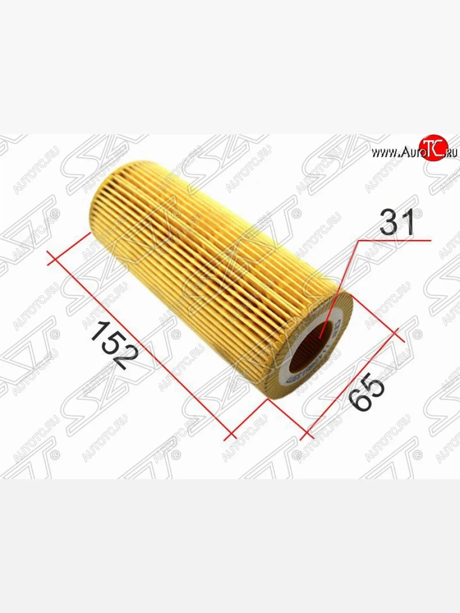Фильтр масляный SAT (картридж, 3.0) Audi A6 C7 дорестайлинг, седан (2010-2014)  в Керчи Республика Крым