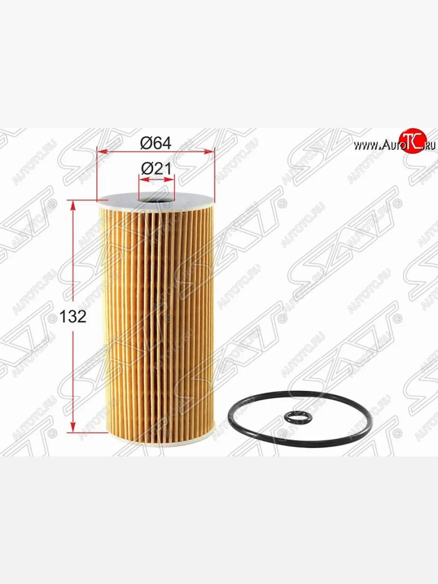 Фильтр масляный (2.0, 2.2) SAT (картридж) KIA Sorento XM дорестайлинг (2009-2012)  в Самаре Самарской области