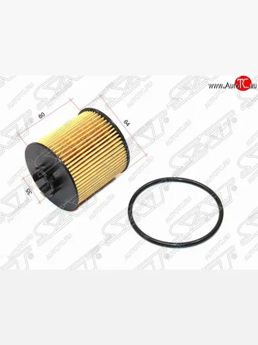 Фильтр масляный SAT (картридж, 1.4, 1.6) Seat Ibiza 6J хэтчбэк 5 дв. доресталийнг (2008-2012)