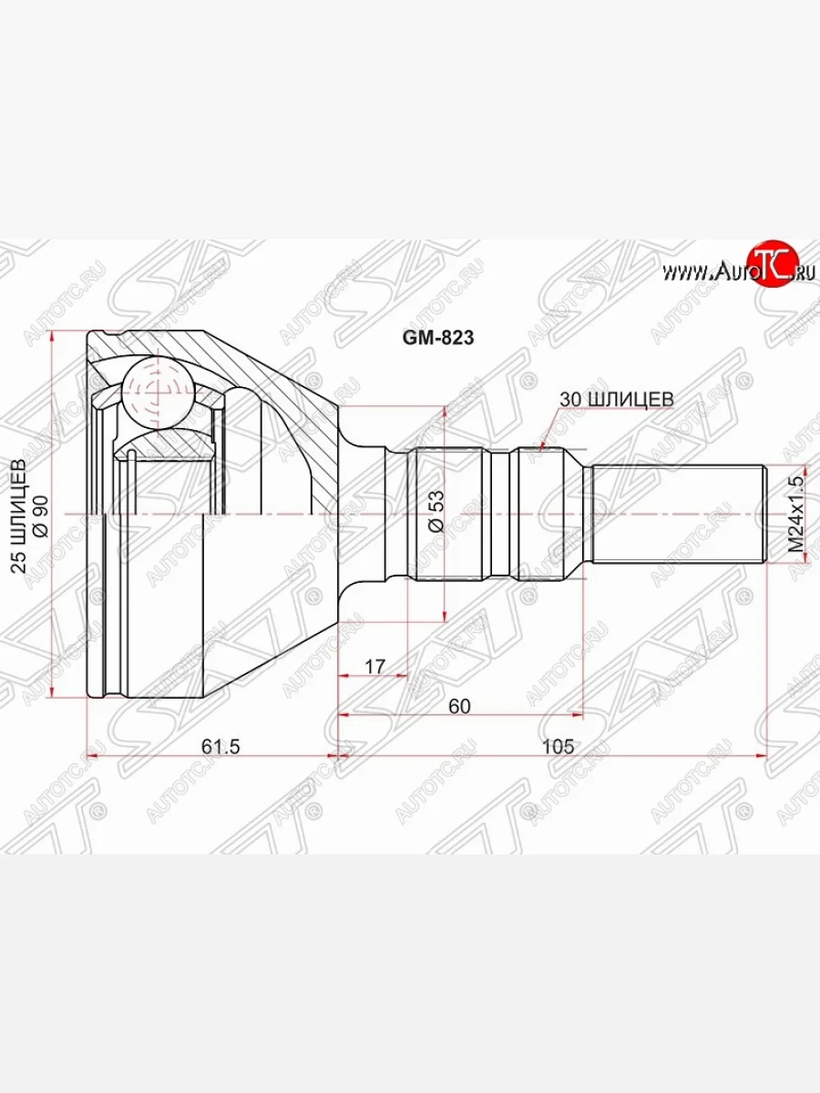Шрус (наружный) SAT (25*30*53 мм) Opel Vectra C седан рестайлинг (2005-2008)  в Перми Пермском крае