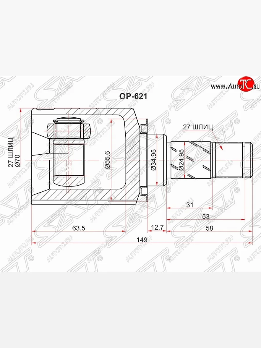 Шрус (внутренний) SAT (27*22*35 мм)  Opel Corsa (2006-2014) D  в Перми Пермском крае