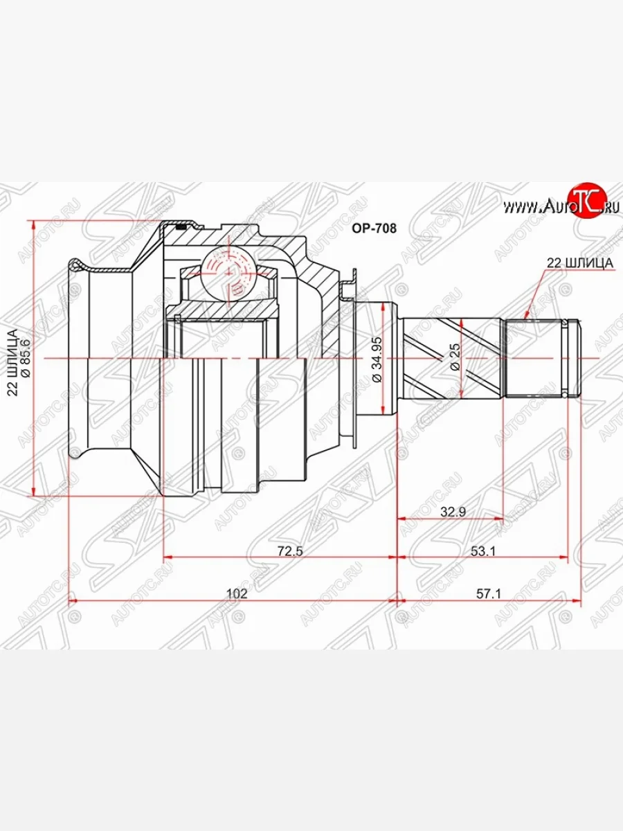 Шрус (внутренний) SAT (22*22*34.95 мм) Opel Astra H универсал (2004-2007)  в Самаре Самарской области