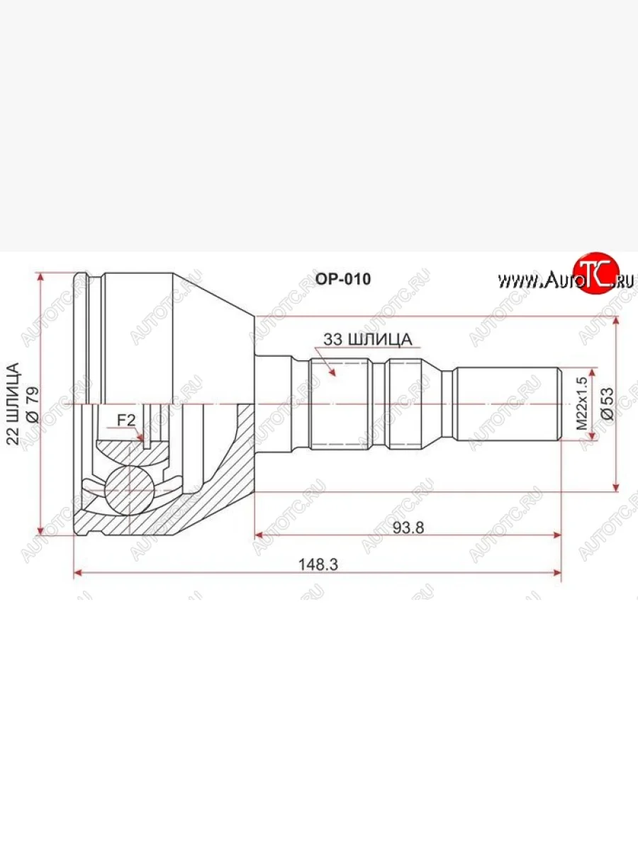 Шрус (наружный) SAT (22*33*53 мм) Opel Astra H хэтчбек 5дв дорестайлинг (2004-2007)  в Перми Пермском крае