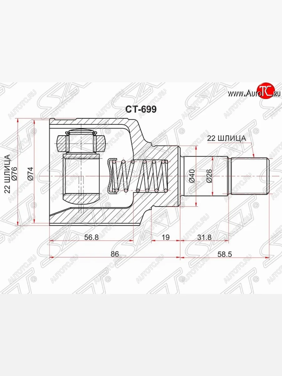 Шрус (внутренний/левый) SAT (22*22*40 мм) CITROEN Berlingo M59 рестайлинг (2002-2012)  в Воронеже Воронежской области